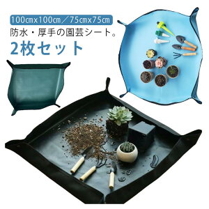 ƒ؉ 100x100cm AւV[g 75x75cm h K[fjOV[g d K[f 傫 |}bg AւV[g |V[g  ܂ Aւ 񂹐A |gC | 2Z