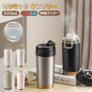 ŃoY蒆^ Z~bN ^u[ LkXg[t 500ML 750ml}O{g  3WAY ۉۗ  ^fM Rh~ Wt R[q[Jbv Xg[t^u[ IȂ Xe