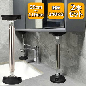y2{ZbgzƋ]|h~ ˂_ ϐk|[  Lk_ hЗpi 25~110cm ψ240kg nk΍ hБ[u {I ① HI V