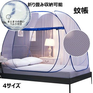 ᒠ ^b` ܂肽ݎ t eg  ȒPݒu lbg  Q Xf JV \h 悯 O  xbh Lv