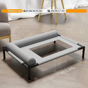 ペットコット 高架式ペットベッド 犬 ベッド 犬用 ペット 猫 マット 夏用 犬用べッド 犬のべッド ドッグコット ハンモック クッション 洗える 屋内外兼用 中小型犬猫 通気性 メッシュベッド