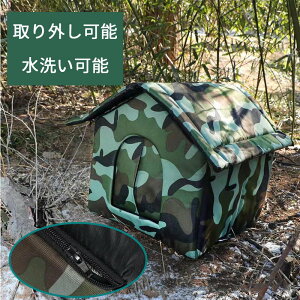 ペットハウス ドーム型 猫用ベッド クッション付き 猫ハウス ペットベッド 犬 猫 冬 犬小屋 暖かい 可愛い 柔らか 水洗え 滑り止め 保温
