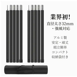 @\A~eg|[Zbg - 32mm ɋ ߉\100-250cm ȒPg Lv ϋv L[obOt