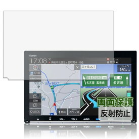 ホンダ フリード用 9インチナビ VXM-247VFNi 227VFNi 217VFNi 207VFNi 用 フィルム 反射低減 保護フィルム 指紋防止 日本製