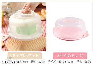 7ʎRbvP[L{bNX P[L{bNX ی^ nht P[Le Ɩp fU[ge eCNAEg P[L[ P[L̑Nxێ[{bNX ۑJo[  g₷ 