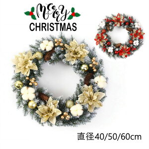 NX}X ԗ NX}X[X   I[ig  ጋ } ڂ vU[uht[ Ǐ Ǌ| j JXj j Mtg 蕨  a40 50 60c