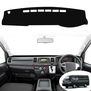 ダッシュボードマット ハイエース 200系 1~7型 ワイドボディ専用 フランネル ハイエース ダッシュボードマット 内装パーツ 日焼け防止 キズ防止 ブラック