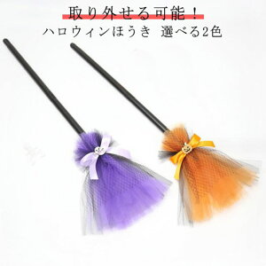  nEBߑ q RXv p[eB[ ق ق q nEB vX`bN Halloween LbY    RX`[ fR[V  2color