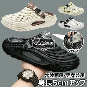 【限定記念価格!】身長5cmアップ&アーチサポート メンズサンダル スリッポン サボ 2WAY EVA素材 滑らない 5cm 厚底 カジュアル 男女兼用 シューズ ファッションサンダル 軽量 通気性 快適 室