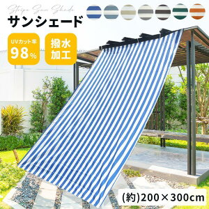 悯 VF[hy 200×300cmz΍ O98 UV΍  XN[ I[jO ډB TVF[h  x_ J