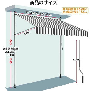 I[jOeg 2m/2.5m/3m/3.5m/4m ˂莮TVF[h ς莮 I[jO px ̒ߊi[蓮悯 t