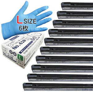 Cp[S 10{ 10mm 650mm  ėp 10 t[JbgTCY(10mm650mm10{)