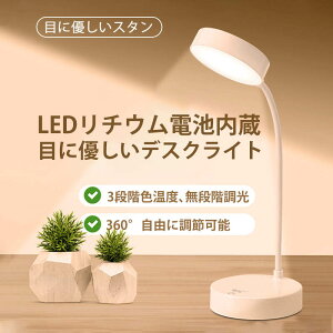 Vi LED`EdrڂɗDfXNCg USBP[u Q e[uv ^b`ZT[360°Rɒ߉\ 铔 X^hCg X^h qfXNX^h ڂɗD