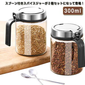 XeX XpCXW[ |bg 2Zbg 300ml ۑe KX  Xv[t  KX lߑւ  g₷ Lb`pi  P[X  qI 