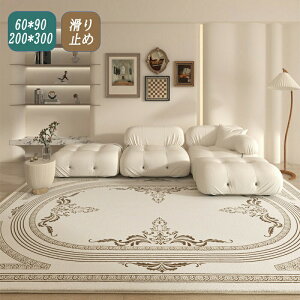 嗝ΕJ[ybg  唻60*90 200*300 O 􂦂 ې tA}bg `FA}bg Z^[O O~ O lGʗp ` イ ӂӂ rO t@bV I[V