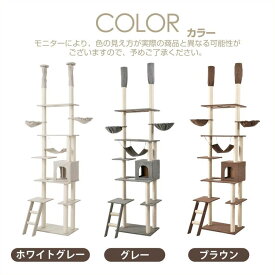 キャットタワー 突っ張り 全面麻紐 全高235-258cm ファブリック 夏用 スリム 省スペース おしゃれ 爪研ぎ ハンモック付き 階段 つっぱり 子猫 遊び道具 室内 ペット用品 爪とぎ 全高235-258cm 猫タワー キャットハウス 猫ベッド 隠