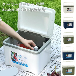 6L 12L ^ N[[{bNX ۉۗ ACX{bNX Lv AEghA ނp ԍڃN[[{bNX y ^тɕ֗