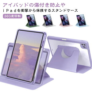 cuł 360x] P[X iPadP[X iPad 10 P[X 10.9C` Air5 P[X I[gX[v X^h cu q LbY iPad P[X 9 iPad Air 5 P[X ipad P[X y