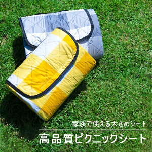 W[V[g   唻 150x200cm W[}bg 傫 6l 8l sNjbNV[g ܂肽 [ܕt sNjbN}bg