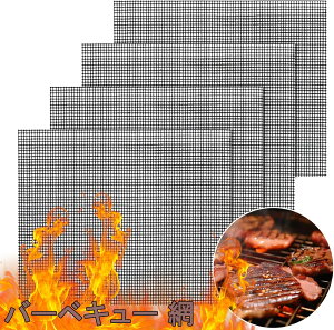 o[xL[  O}bg BBQ  2/4Zbg OV[g etOlbg V[g x[LObV}bg OĂ ėp\ ʗp Ă BBQ}bg ĂV