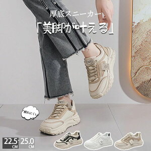 ւŔY܂ȂI\iXj[J[^ iXj[J[ wre x[W O[ s ~ZX Vv ₷ fB[X ꂢ V[Y ₷ C  Xj[J[ 