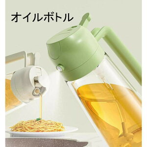 p IC{g ICXv[ 470ml tꂵȂ  2way  IC  | ݖ{g KX  I[uIC p  pIC~X^[