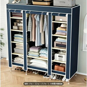 eʎ[N[[bgA3AgݗĊȒPAu[A150x45x168cm