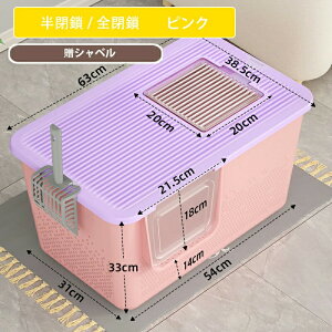  LgC c[hA LgC 2WAY tJo[ 傫 ^ XRbvt lR gC  | EL ̔юUh~ Ɖo@ XRbvt e GR PPf 