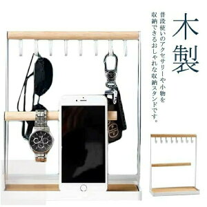 【送料無料】ピアス/ネックレス/指輪/腕 アクセサリー収納 アクセサリー置き インテリアスタンド 木製 アイアン 飾り棚 アクセサリースタンド