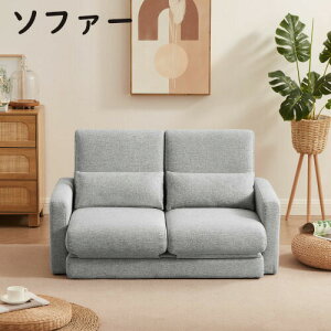 y[z2l| \t@[ 2 seater sofa \t@ [t t@ubN ɕI|t ؋rO\ [\t@ RpNg ЂƂ炵 JE`\t@[ \t@[xbh ֎q tA\t