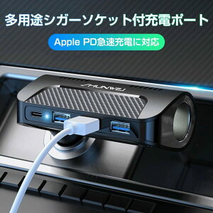 VK[\Pbg usb   [d@ 3䓯[d X}[g`bv 120W }[d Mh~ USB[d 3USB|[g VK[\Pbg