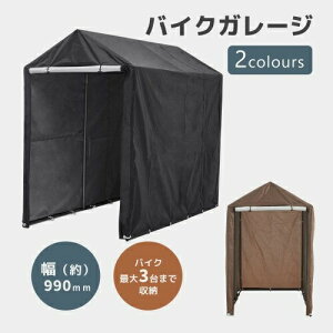 y[zTCNnEX 1~3 ϐ3000mm h ۊ J悯 悯 ϋv TCNK[W ]Ԓu u ֏ TCN|[g oCNp ]ԃK[W TCN|[g UVJbg 