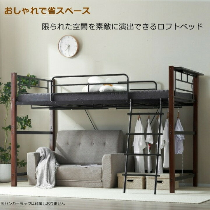 楽天市場】【即納】【高さ130cm】ロフトベッド パイプベッド シングル 