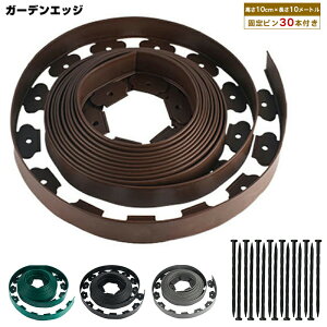 yŒs 30tzK[fGbW tFX 10cm×10[g Ԓd y Ő ~ d؂  | K[fjO diy ֗ IV Â |pi O[ O[ uE