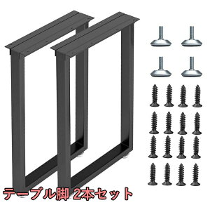e[u r p[c DIY e[ur 2{Zbg 40cm`100cm ACAr  ubN Sr X`[r ւr CN 񂽂 _CjOe[u fXN [NfXN e[up