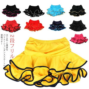 �y�X���������߁z�e�B�A�[�h 2�i�t���� �L�b�Y �_���X �ߑ� �X�J�[�g �_���X�X�J�[�g �Ќ��_���X�ߑ� �V���[�g �_���X�E�F�A�[ �_���X�X�J�[�g �t�����X�J�[�g �S13�F ���K�� ���Z�p ���e�� 