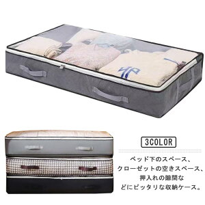 2Zbg xbh[P[X [{bNX ߗގ[ sDz zc[P[X ߑ[P[X ʋCǍD ق菜  t@Xi[ ܂ Hѕzc[ Vv ߗޕۊ