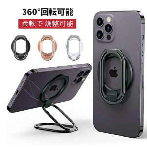 X}zO 悠 oJ[O yi24gj iphone16/15/14V[YΉ MagSafeΉ SA~z[hO Η͑司z[hO cu2֐߉ z X}z