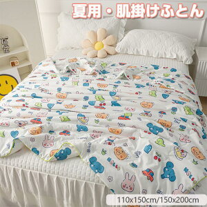 yV qɃsb^Izzc |zc ĂӂƂ |ӂƂ |zc ĕzc qǂp |zc ې􂦂110x150 150x200 VO ⊴ uPbg ^IPbg N[Pbg Ђ