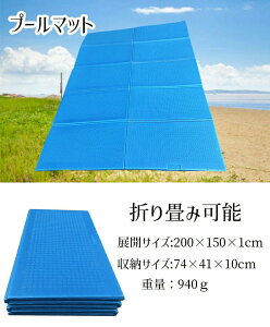 AEghA v[}bg v[}bg rj[v[p ~}bg v[}bg ܂肽 1 2 3 4 200cm×s150cm