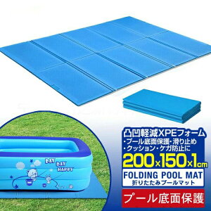 rj[v[p ܂肽݃v[}bg 200cm×s150cm×1cm ~}bg v[}bg fR{Ry  PKh~ 