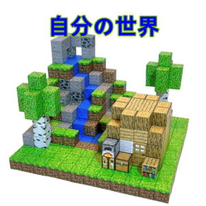 Minecraft }C[h DIYubN }CNtg }OlbgubN TCY2cm  j 蕨 Mtg mߋ a
