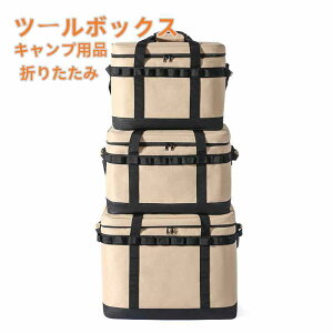 \tgRei c[{bNX Lvpi̎[ ϋvf hPVC h obO ܂肽 AEghA Rei{bNX }`O