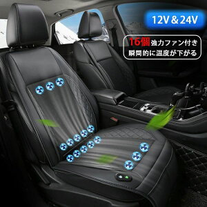 V  16̓t@t N[V[g 12V/24V  ^] J[V[g N[t@V[g V[gJo[ ^]  hC