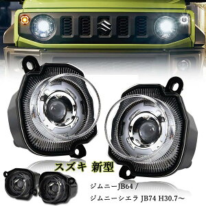Wj[JB64 Wj[VG JB74 LED EBJ[v fBCg@\t EBJ[|WV Ao[/zCg 2Fؑ 邢