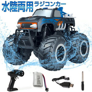 ラジコン ラジコンカー 水陸両用 RCカー 子供 人気 オフロードカー 充電式 4WD 防水 衝突防止 360°回転 オフロード 男の子 女の子 車 おもちゃ 誕生日 プレゼント 贈り物 進学祝い 入学祝い こ