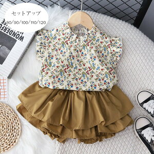 ĕ ZbgAbv LbY Ԃ ̎q q q JWA 2_Zbg ㉺Zbg xr[ Ԃ  ԕ gbvX XJ[g   ۈ牀 ct o t 