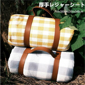 W[V[g 傫 150×200  5?6l 唻  ^ 200×200 h AEghA 􂦂  q sNjbN BBQ Ԍ 