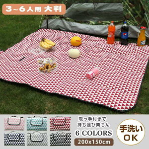 レジャーシート 厚手 子供 運動会 お花見 遠足 オールシーズン 防水 大きい 大判 キッズ キャンプ アウトドア 親子 トライアングル クッション ピクニック 洗え