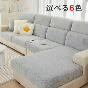 1-2l| 􂦂  NbVJo[ ӂӂ w \t@[ʃJo[ hzR S 悭Lт _炩 Lk n tBbg Xgb` \t@[Jo[ h {A ~p